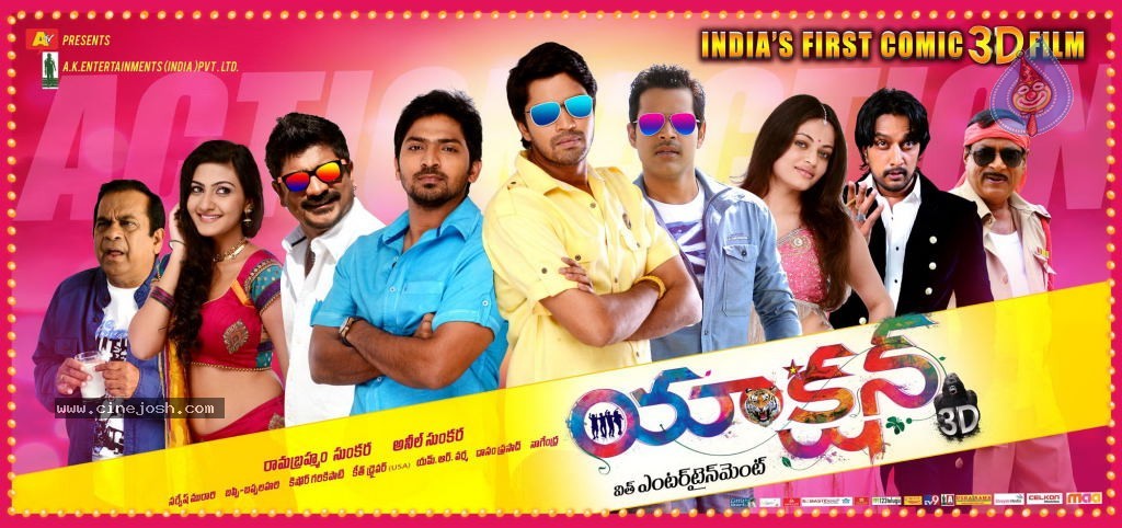 Action 3D Movie Stills - 113 / 127 photos