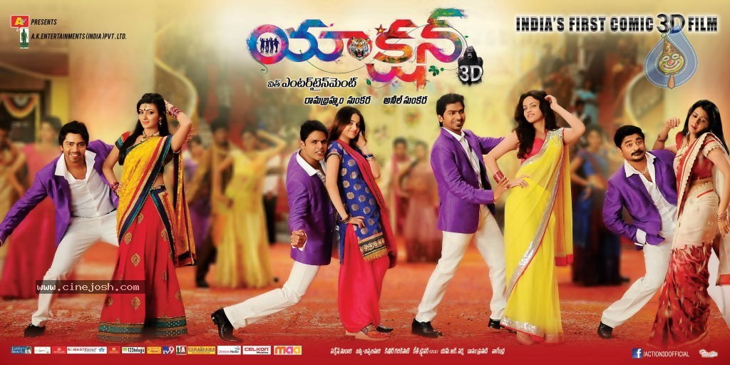 Action 3D Movie Stills - 116 / 127 photos