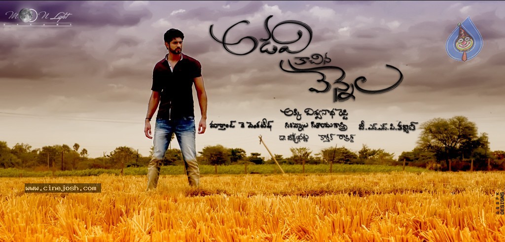 Adavi Kachina Vennela Movie Wallpapers - 5 / 16 photos