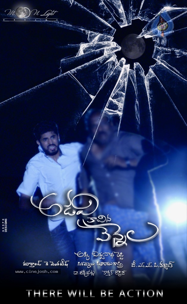 Adavi Kachina Vennela Movie Wallpapers - 9 / 16 photos