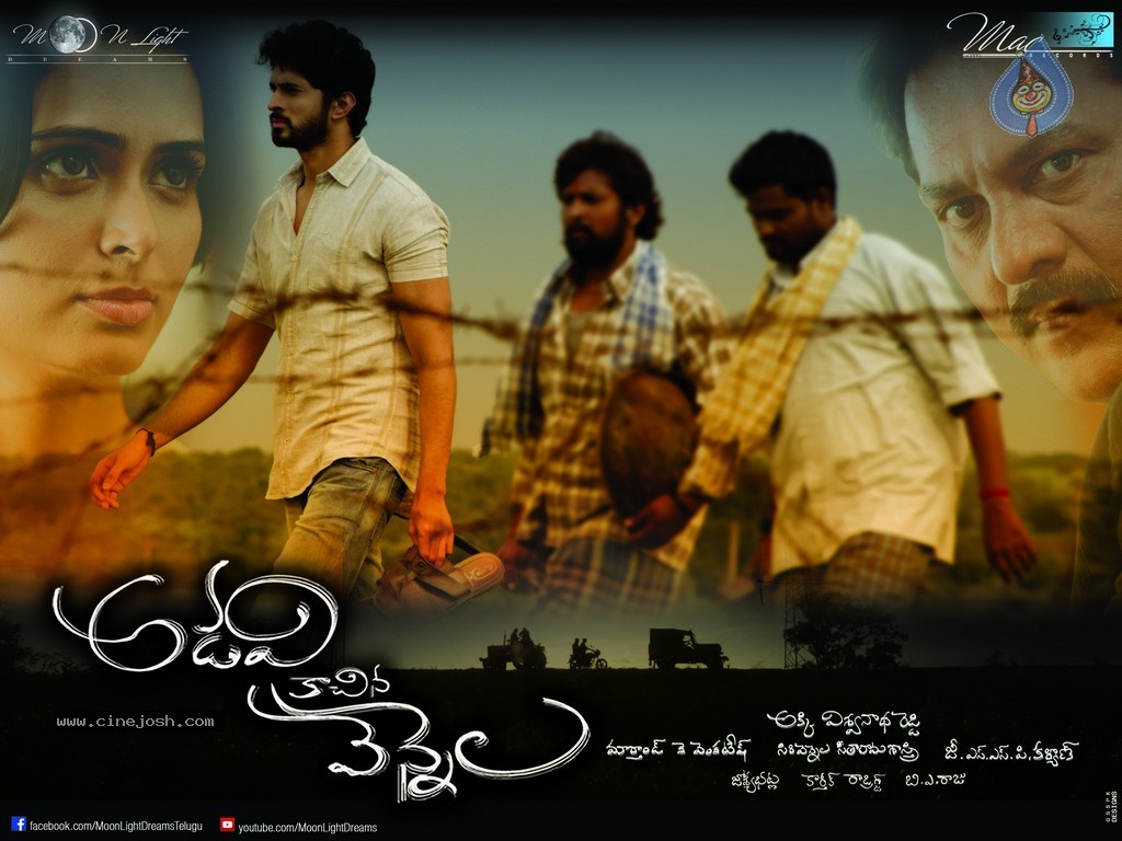 Adavi Kachina Vennela Posters  - 6 / 11 photos