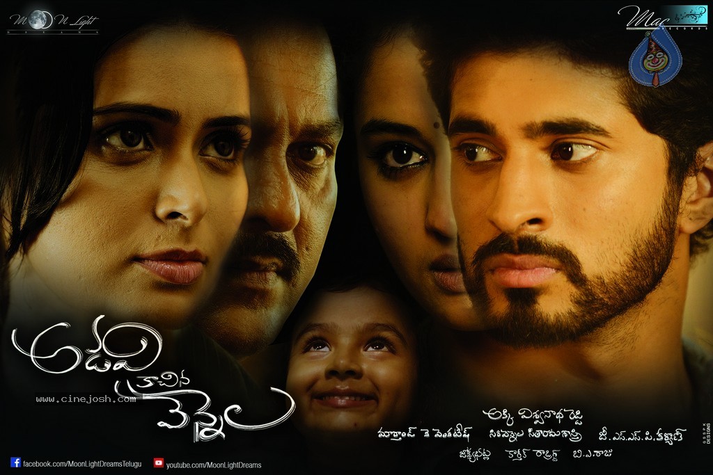 Adavi Kachina Vennela Posters  - 8 / 11 photos