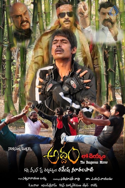 Addamlo Deyyam Photos and Posters - 29 / 30 photos