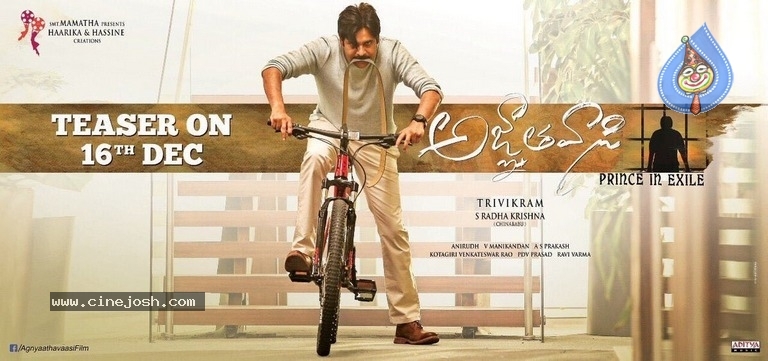 Agnathavasi Teaser Release Date Poster - 1 / 1 photos