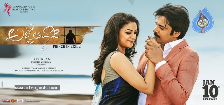 Agnyaathavaasi Latest Stills And Posters - 7 / 23 photos
