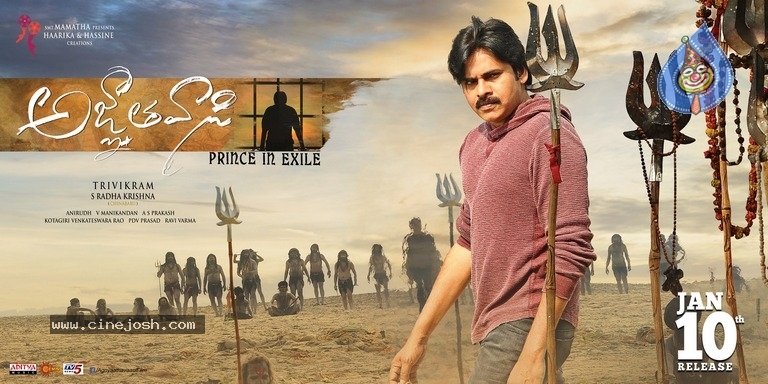 Agnyaathavaasi Latest Stills And Posters - 18 / 23 photos
