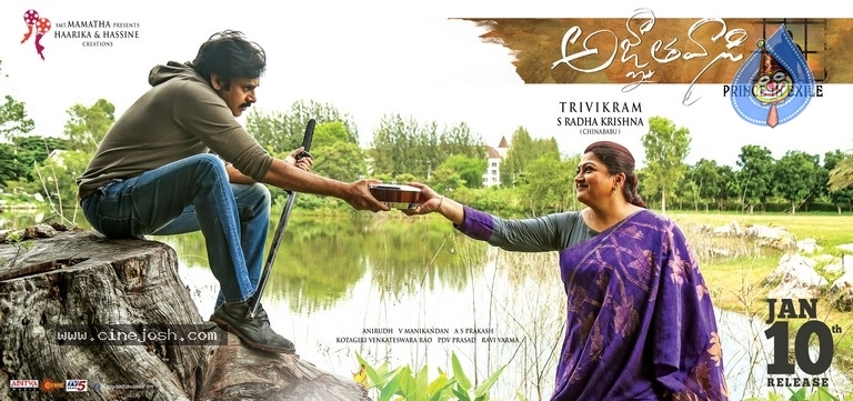Agnyaathavaasi Latest Stills And Posters - 21 / 23 photos
