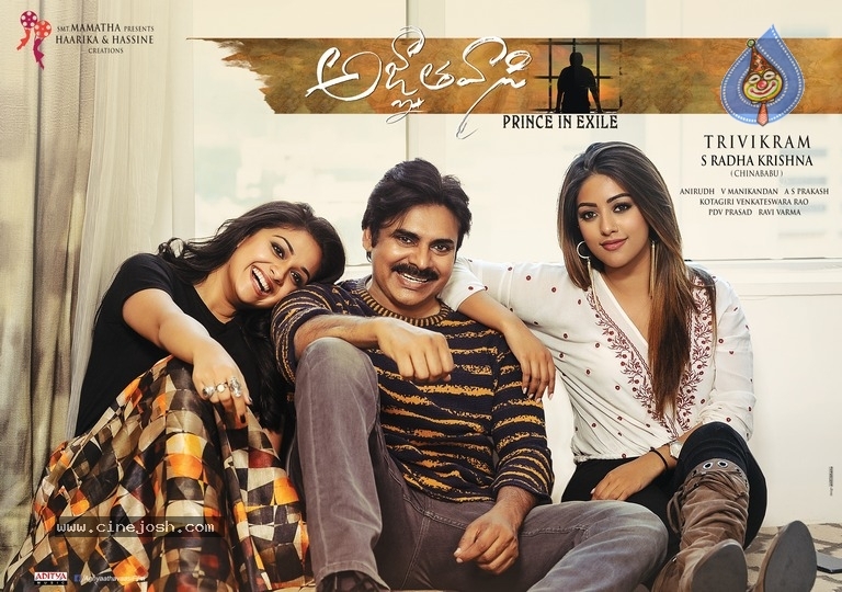 Agnyaathavaasi Poster and Still - 1 / 2 photos