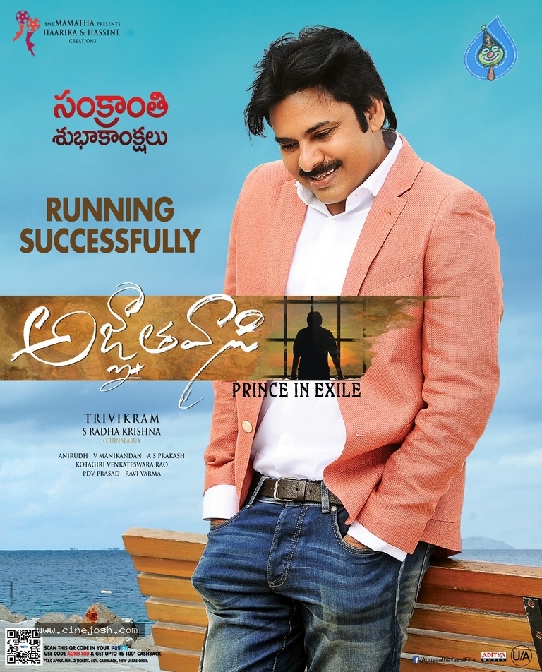 Agnyaathavaasi Sankranthi Wishes Posters and Photos - 1 / 4 photos