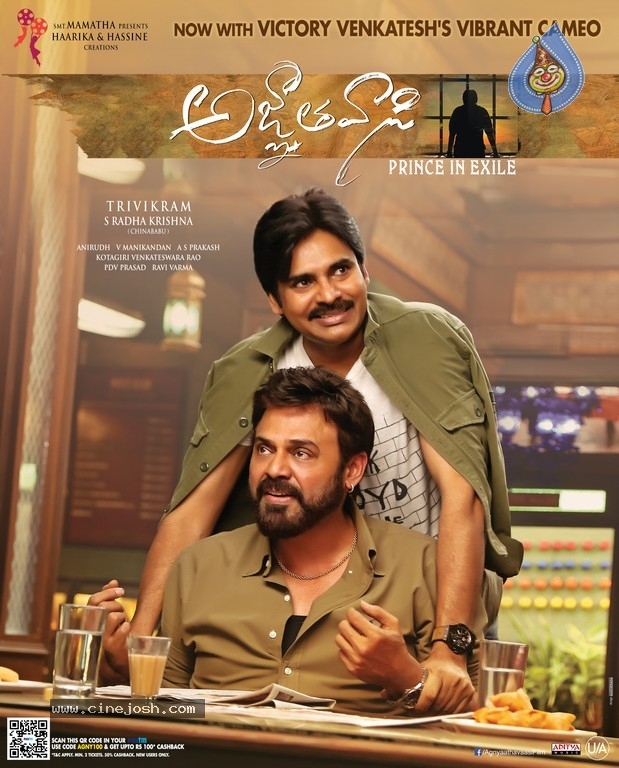 Agnyaathavaasi Venki n Pawan Photos - 3 / 6 photos