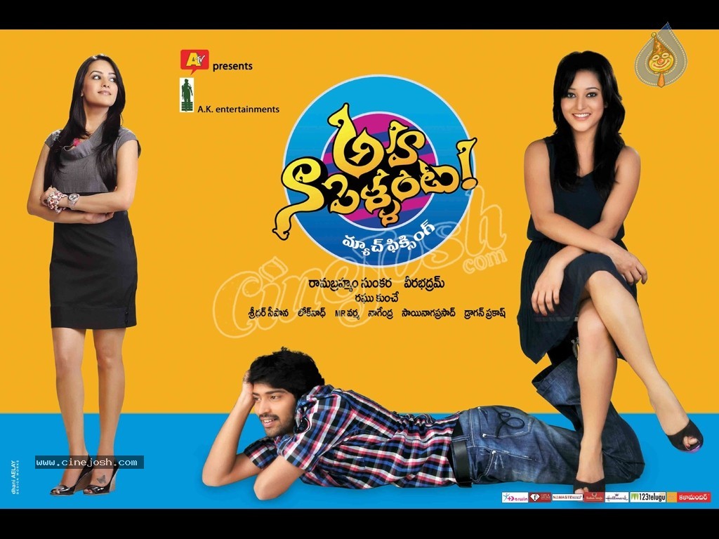 Aha Naa Pellanta Movie Walls - 1 / 14 photos