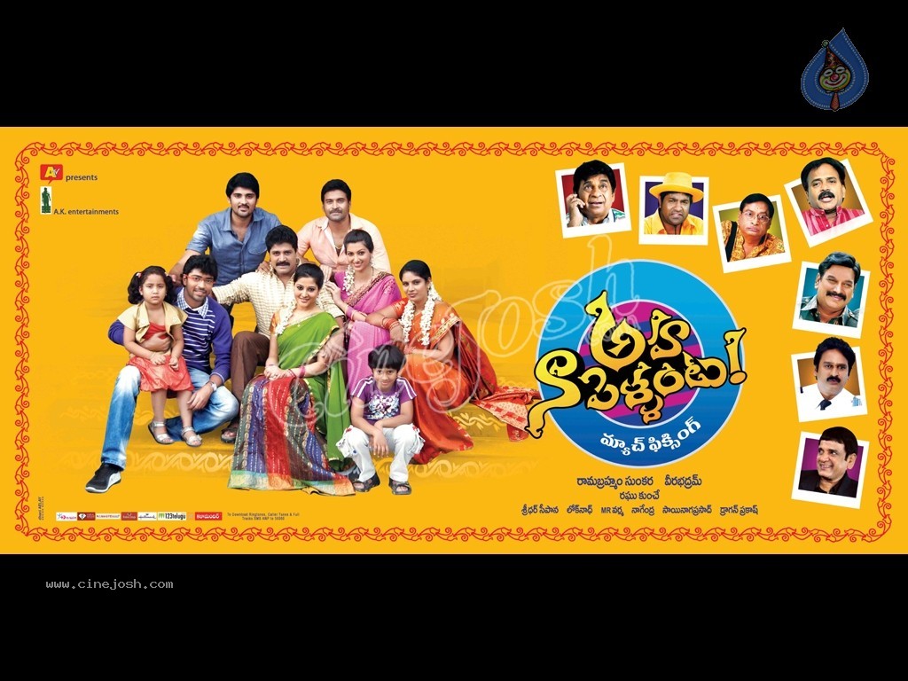 Aha Naa Pellanta Movie Walls - 7 / 14 photos