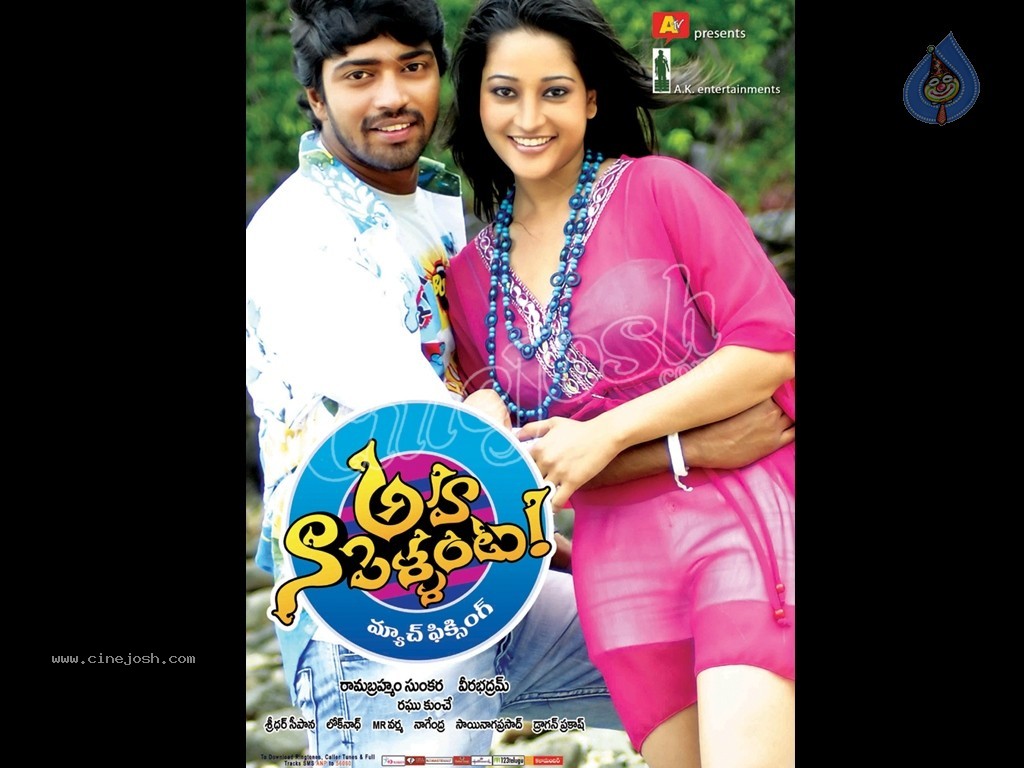 Aha Naa Pellanta Movie Walls - 10 / 14 photos