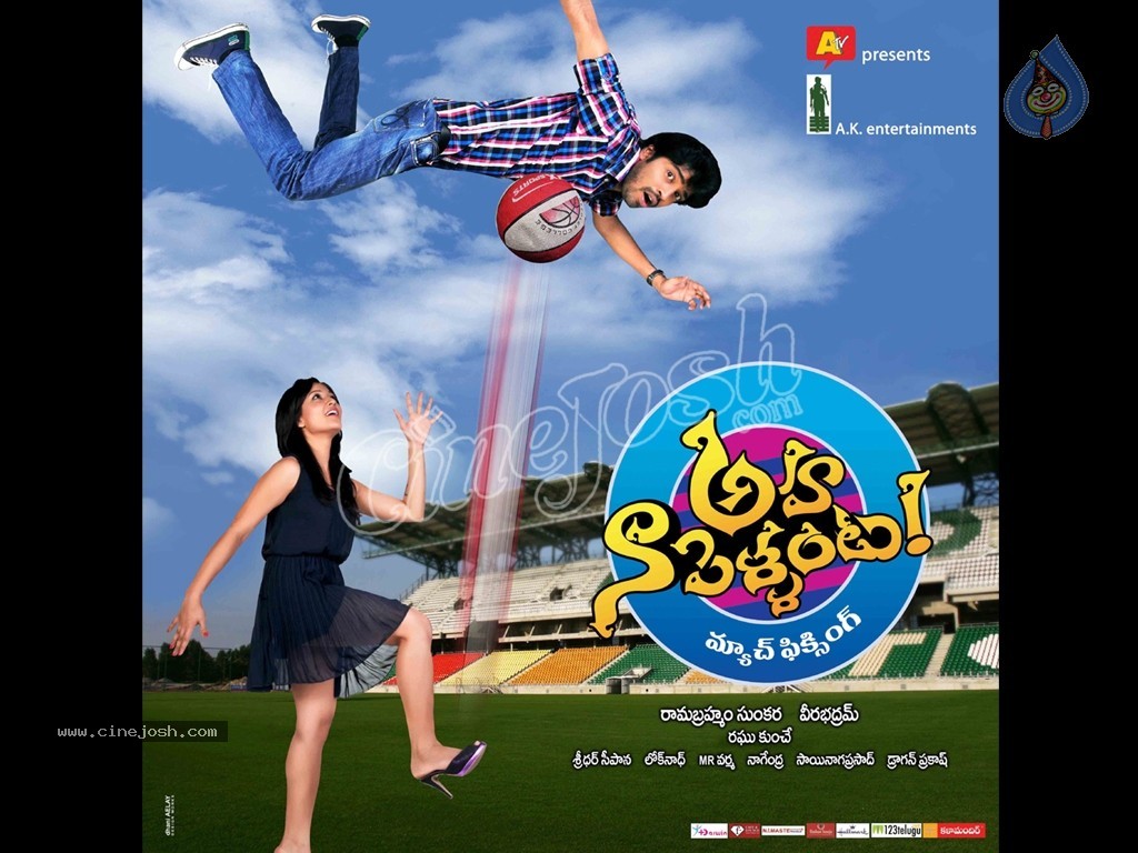 Aha Naa Pellanta Movie Walls - 14 / 14 photos