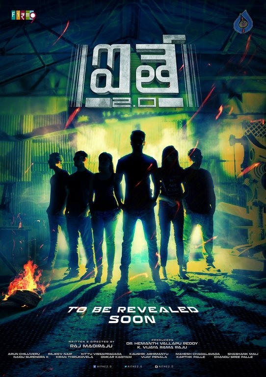 Aithe 2.0 Posters - 2 / 2 photos