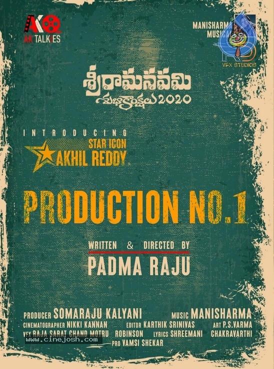 AK Production No1 Posters - 2 / 2 photos