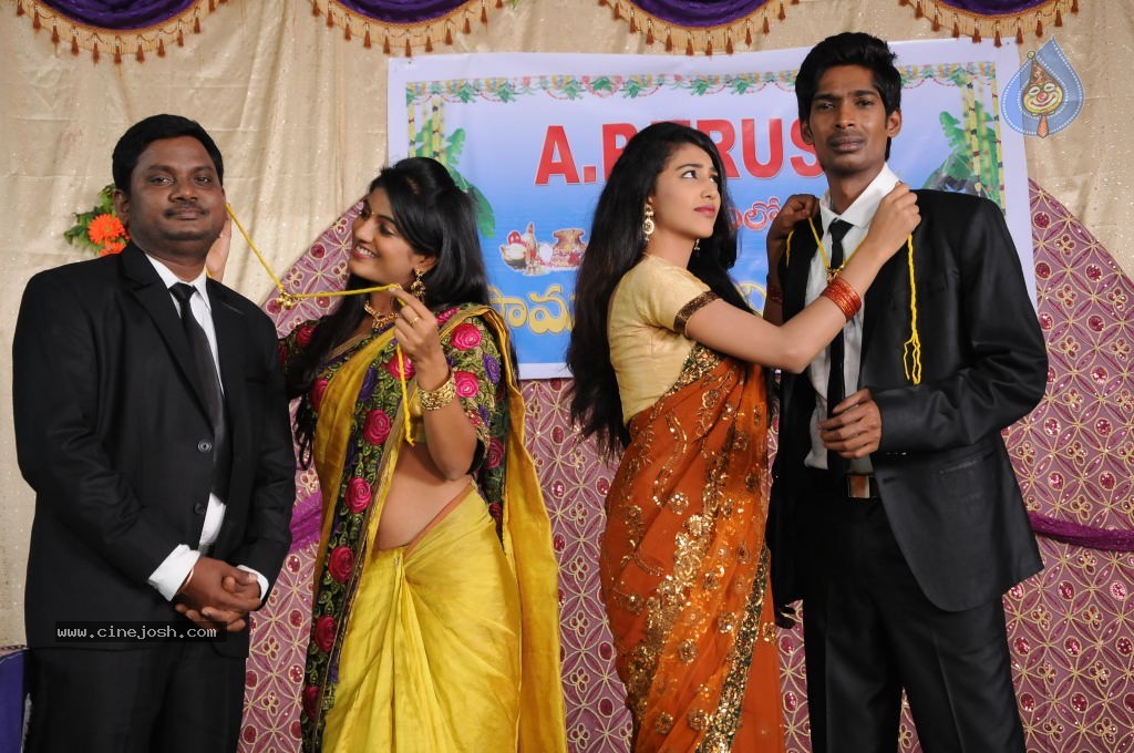 AK Rao PK Rao Movie Latest Stills - 23 / 53 photos