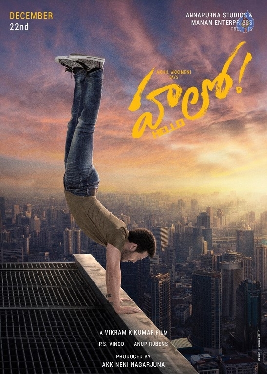 Akhil Hello Movie First Look - 1 / 1 photos