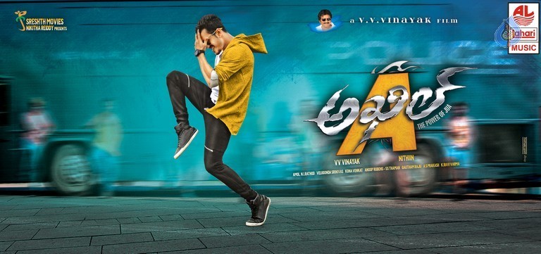 Akhil Poster - 1 / 1 photos