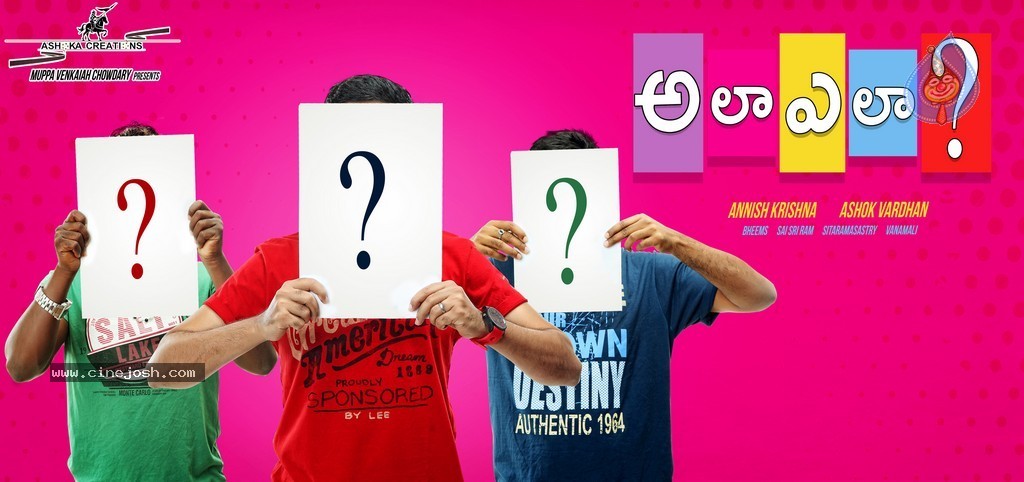 Ala Ela Movie 1st Look Posters - 2 / 5 photos