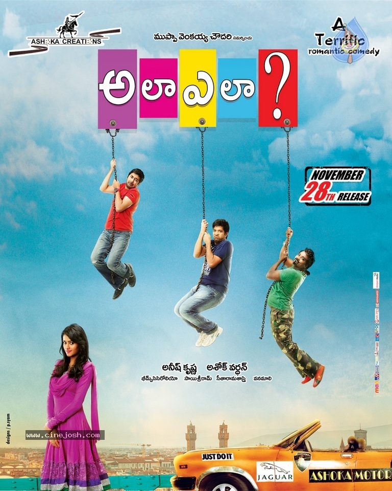 Ala Ela Movie Release Date Posters - 2 / 13 photos