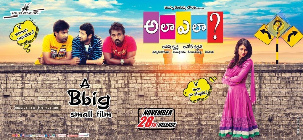 Ala Ela Movie Release Date Posters - 9 / 13 photos