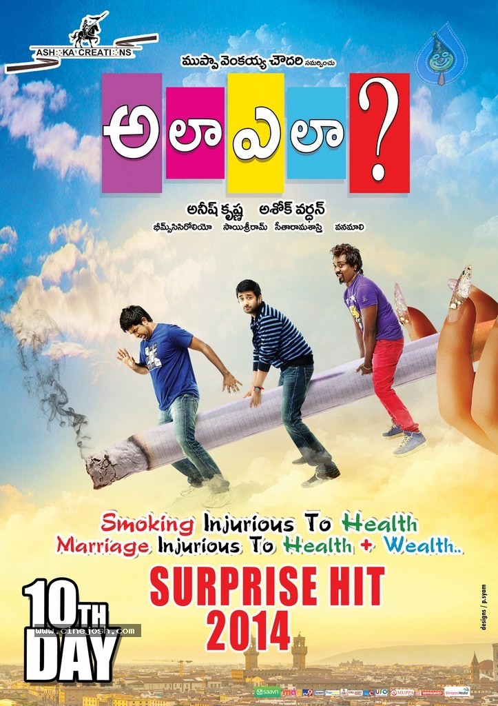 Ala Ela Movie Success Wallpapers - 1 / 2 photos
