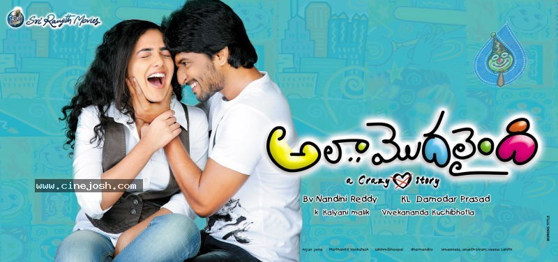 Ala Modalaindi Movie New Stills - 38 / 43 photos