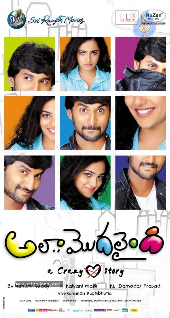 Ala Modalaindi Movie New Wallpapers - 2 / 9 photos