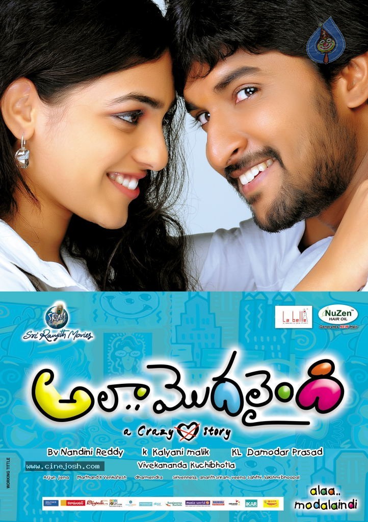 Ala Modalaindi Movie New Wallpapers - 3 / 9 photos