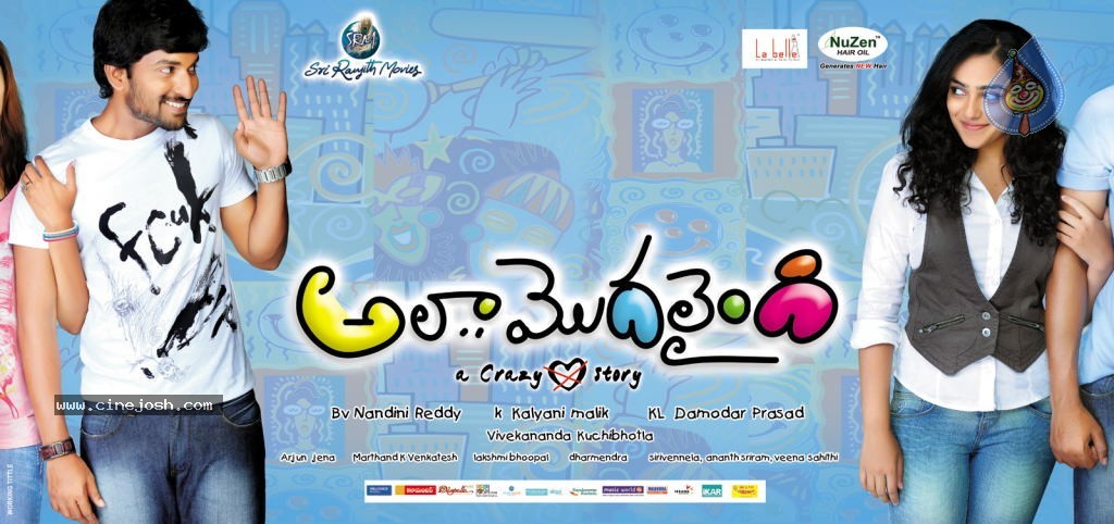 Ala Modalaindi Movie New Wallpapers - 7 / 9 photos