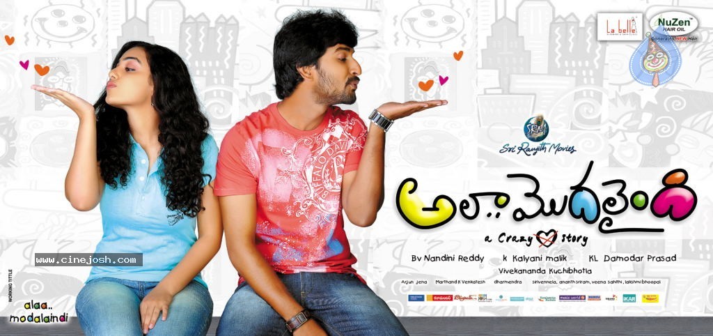 Ala Modalaindi Movie New Wallpapers - 9 / 9 photos