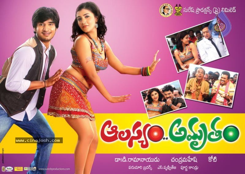 Alasyam Amrutham Movie Latest Wallpapers - 6 / 14 photos