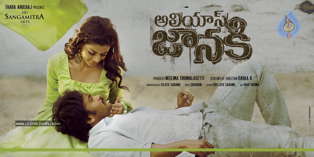 Alias Janaki New Designs - 3 / 5 photos