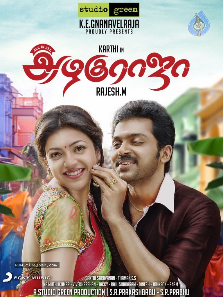 All In All Alaguraja Tamil Movie Stills  - 26 / 60 photos