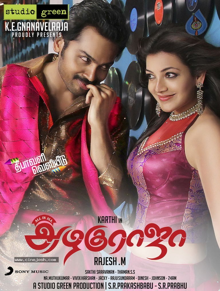 All In All Azhagu Raja Tamil Movie Posters Photo 3 Of 12