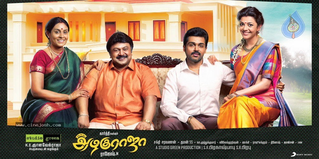 All in All Azhagu Raja Tamil Movie Posters | Photos Gallery All in All Azhagu Raja Tamil Movie Posters | Photos Gallery