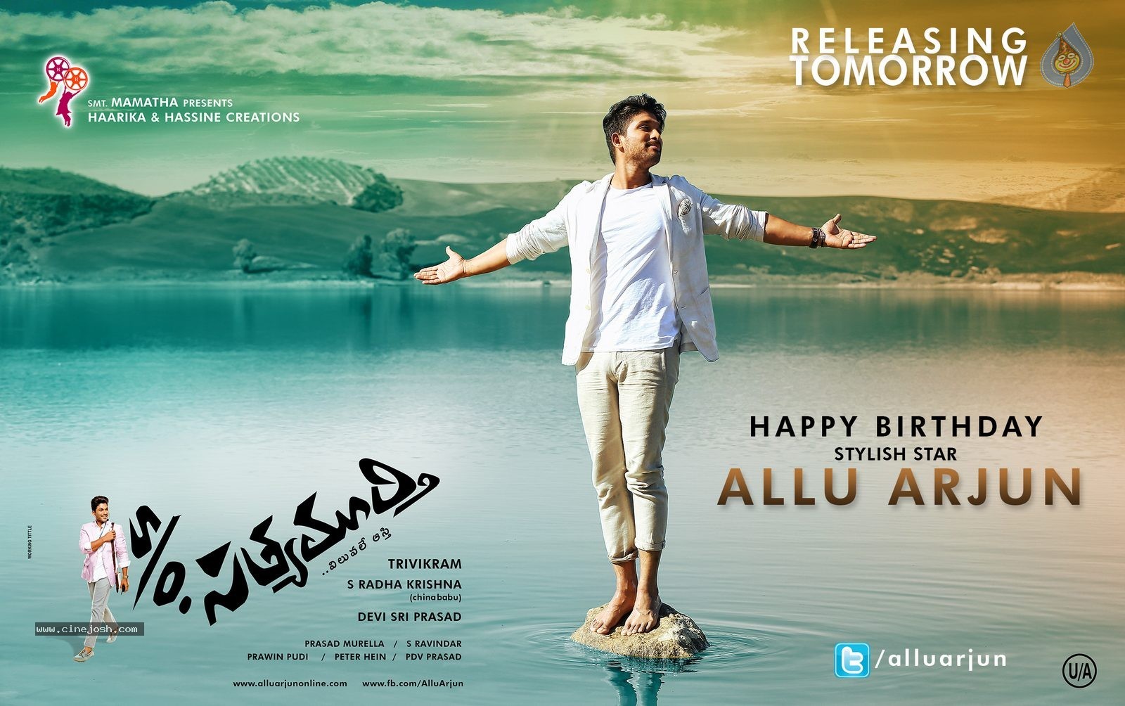 Allu Arjun Birthday Wallpapers - 1 / 3 photos