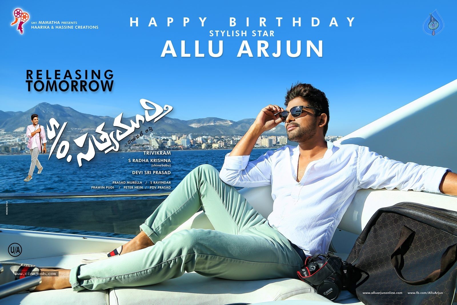 Allu Arjun Birthday Wallpapers - Photo 3 of 3 Allu Arjun Birthday Wallpapers - Photo 3 of 3