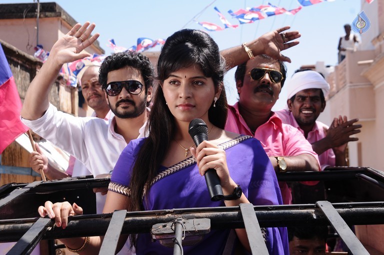 Alludu Singam Movie New Photos - 11 / 16 photos