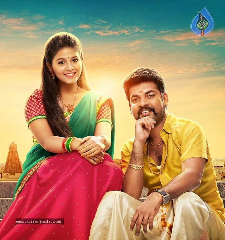 Alludu Singam Movie Stills - 18 / 20 photos