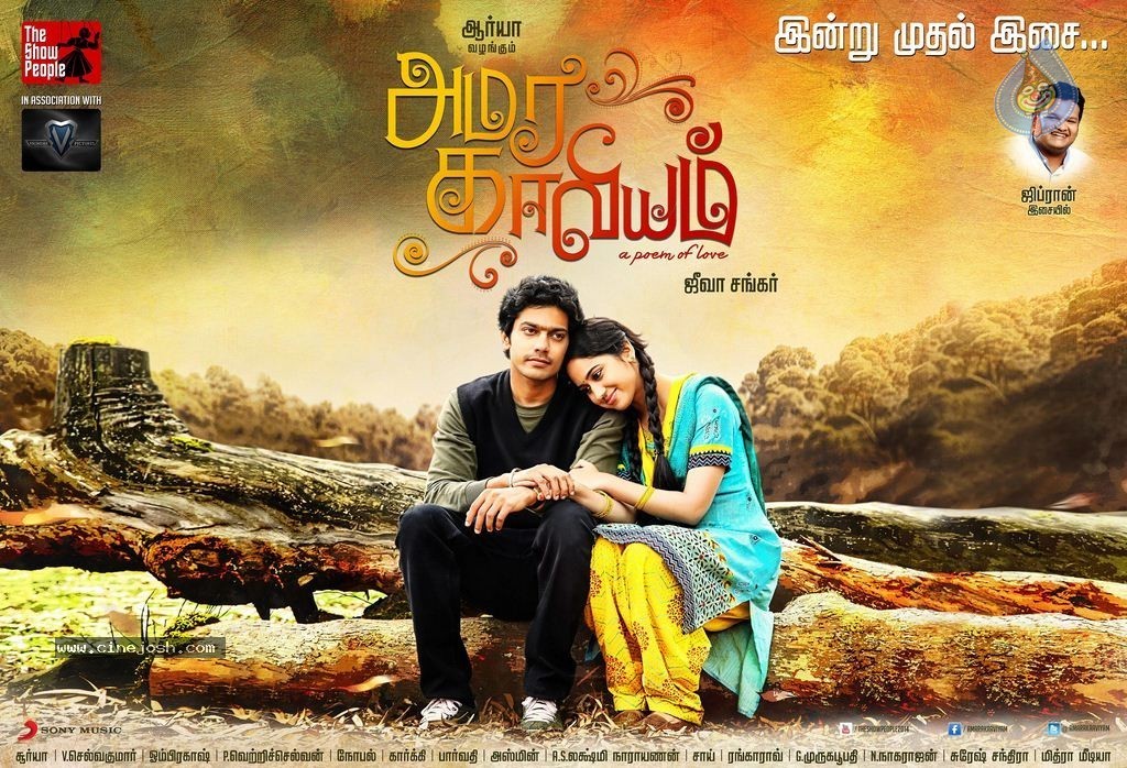 Amara Kaaviyam Tamil Movie Stills - 37 / 55 photos