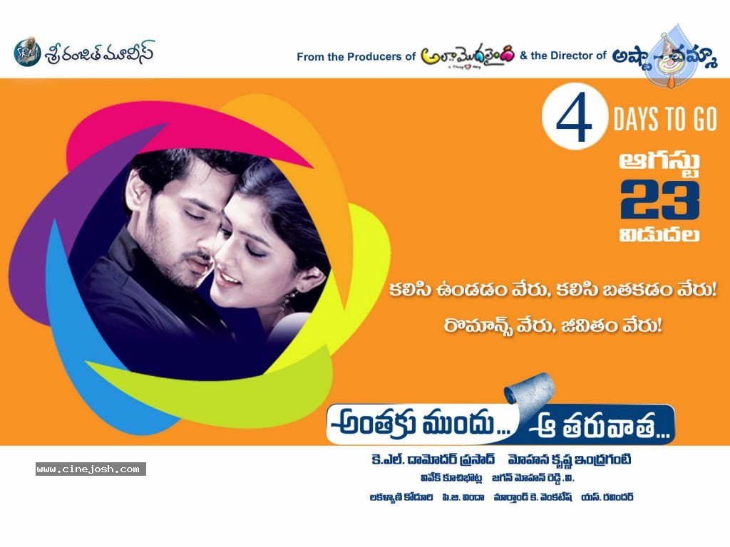 AMAT Movie 4 Days to Go Poster - 1 / 1 photos