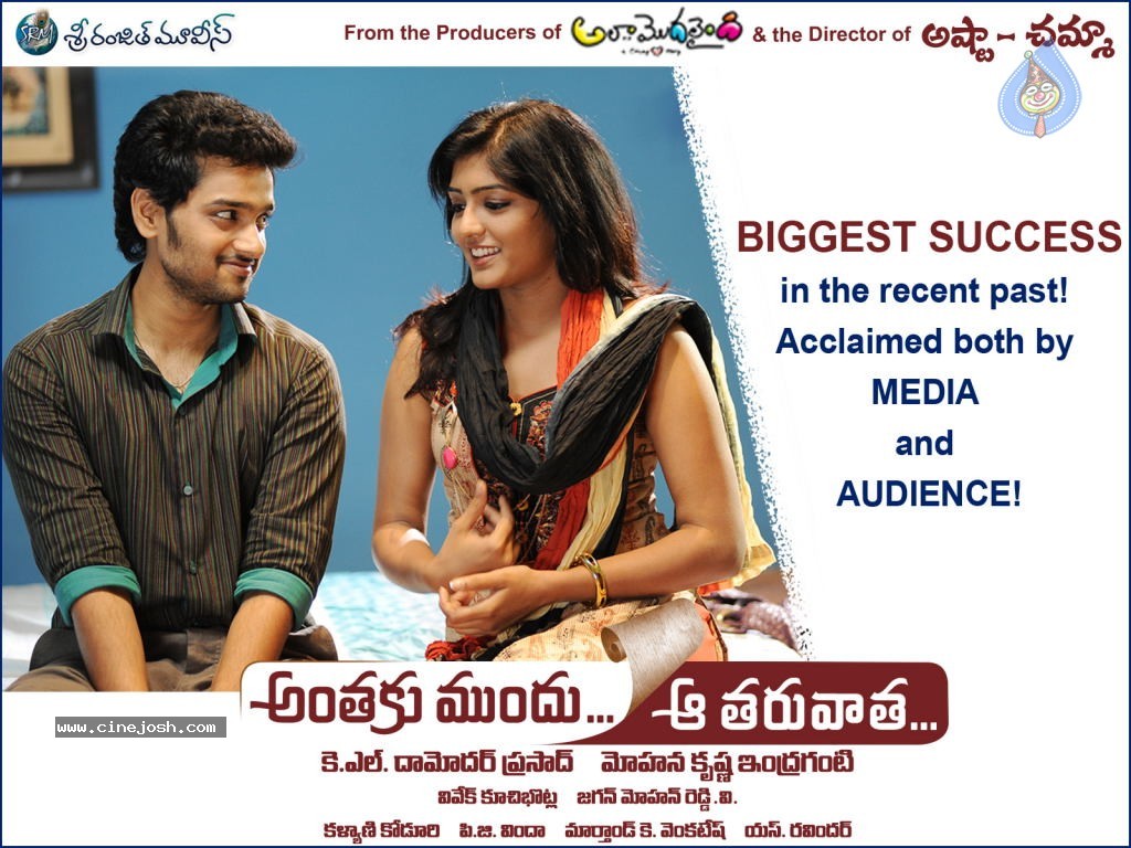AMAT Movie New Poster - 1 / 1 photos