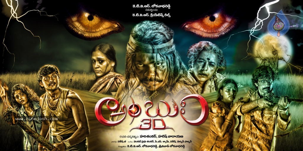 Ambuli 3D Movie Stills - 64 / 101 photos