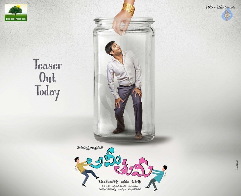 Ami Tumi Latest Posters - 1 / 2 photos