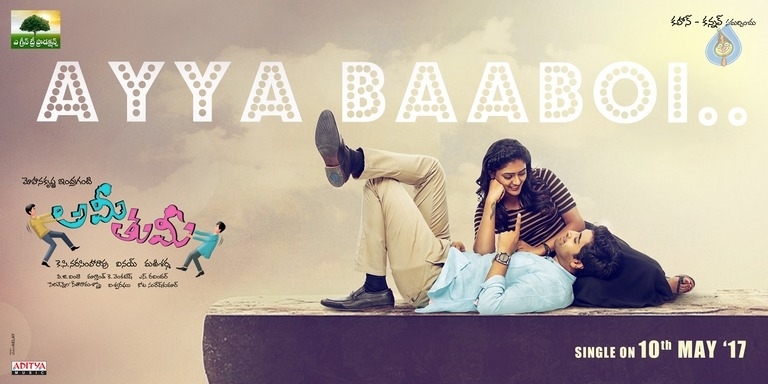 Ami Tumi Movie Release Date Poster - 1 / 1 photos
