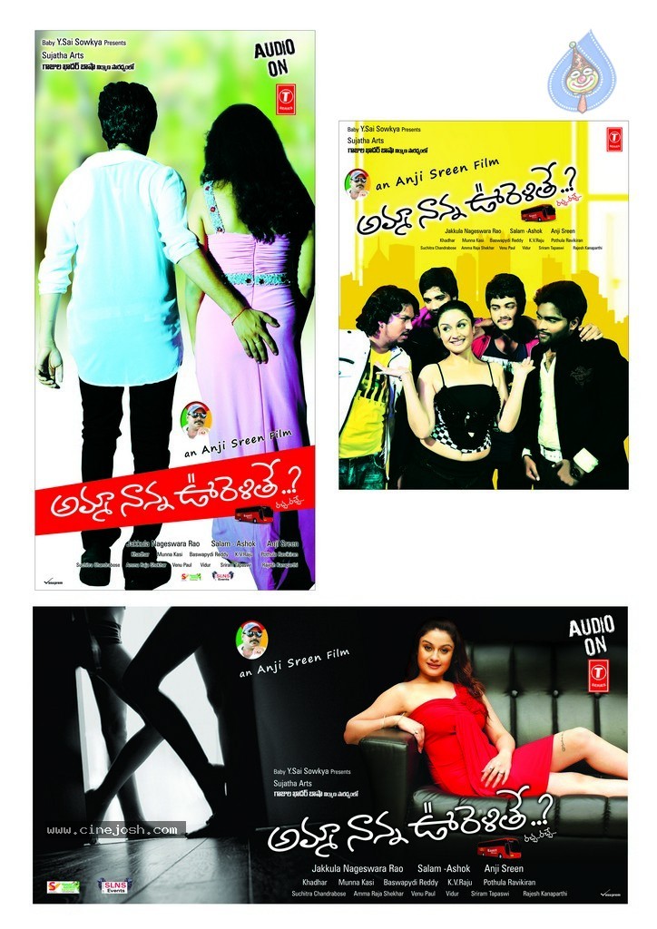 Amma Nanna Oorelithe Stills n Walls - 7 / 11 photos