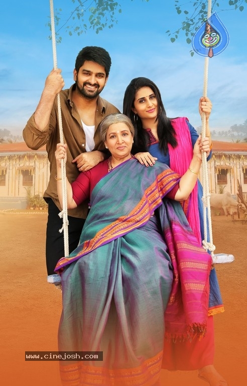 Ammagaarillu Movie First Look Posters and Photos - 2 / 4 photos