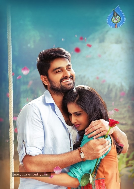 Ammamma Gari Illu Movie Stills - 2 / 5 photos